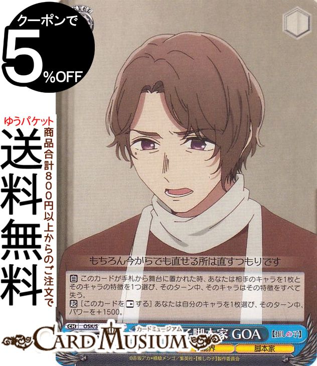 ɥߥ塼ࡡŷԾŹ㤨֥ ڿ䤷λҡVol.2 ûҵܲ GOA(C OSK/S121-085 |   饯 ǽ ܲȡפβǤʤ40ߤˤʤޤ