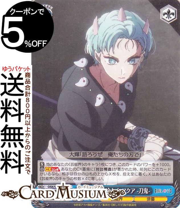  ڿ䤷λҡVol.2 ɹΤ褦䤿  -ᵴ-(C) OSK/S121-093 |   饯 ǽ ͥ