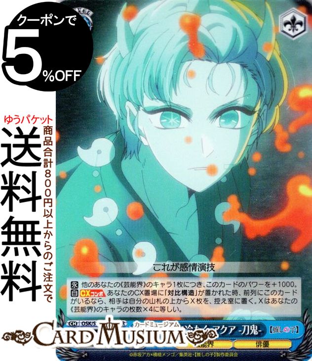  ڿ䤷λҡVol.2 ɹΤ褦䤿  -ᵴ-(SR) OSK/S121-093S |   饯 ǽ ͥ