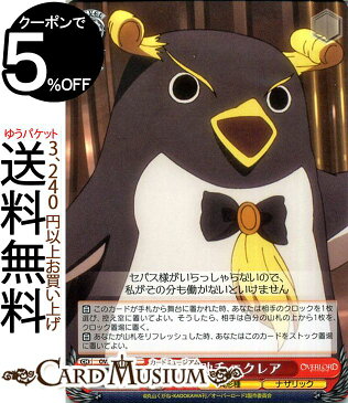 エクレアという病気 エクレアという病気