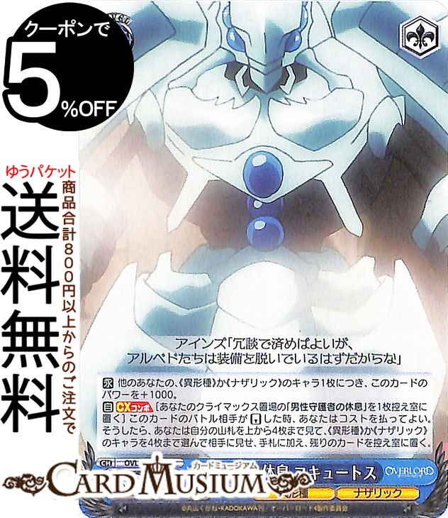 ɥߥ塼ࡡŷԾŹ㤨֥ С Vol.2 © 塼ȥ(C OVL/S99-095 |   OVER LOAD 饯 ۷ ʥåפβǤʤ30ߤˤʤޤ