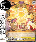 ヴァイスシュヴァルツ パズル＆ドラゴンズ 賀正の天陽神・アテン(U) PAD/S105-013 | ヴァイス シュヴァルツ キャラクター バランス