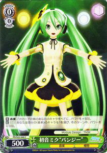 ヴァイスシュヴァルツ 初音ミク -Project DIVA- f 初音ミク“パンジー” ( C ) PD/S22-040 | ヴァイス シュヴァルツ カード 緑 キャラクターのサムネイル