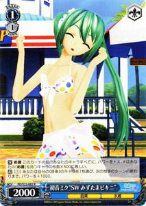  鲻ߥ -Project DIVA- f 鲻ߥSW ߤޥӥˡ ( R ) PD/S22-082 |     饯