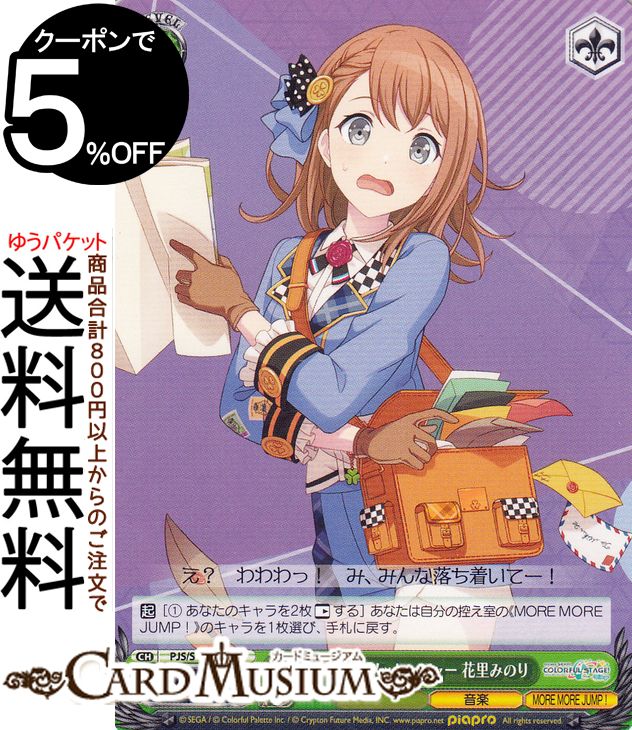 ɥߥ塼ࡡŷԾŹ㤨֥ ץȥ ե륹ơ feat. 鲻ߥ Vol.2 Ƥܤʥå󥸥㡼 ΤߤΤ(C PJS/S109-049 |   饯 MORE MORE JUMPפβǤʤ40ߤˤʤޤ