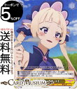 ヴァイスシュヴァルツ アニメ プリンセスコネクト!Re:Dive Season 2 可愛いボク ユキ(R) PRD/W100-004 | プリコネ ヴァイス シュヴァルツ キャラクター ランドソル ギルド