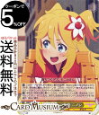 ヴァイスシュヴァルツ アニメ プリンセスコネクト!Re:Dive Season 2 オモチャの賄賂 ニノン(R) PRD/W100-006 | プリコネ ヴァイス シュヴァルツ キャラクター ランドソル ギルド