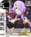 ヴァイスシュヴァルツ アニメ プリンセスコネクト!Re:Dive Season 2 城地下の死闘 ミツキ(C) PRD/W100-019 | プリコネ ヴァイス シュヴァルツ キャラクター ランドソル ギルド