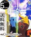 ヴァイスシュヴァルツ アニメ プリンセスコネクト!Re:Dive Season 2 全力全開!プリンセスストライク!(CR) PRD/W100-022 | プリコネ ヴァイス シュヴァルツ クライマックス