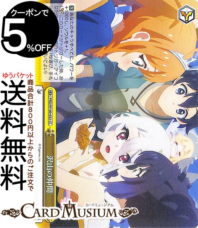 ɥߥ塼ࡡŷԾŹ㤨֥ ˥ ץ󥻥ͥȡRe:Dive Season 2 (CC PRD/W100-023 | ץꥳ   饤ޥåפβǤʤ30ߤˤʤޤ