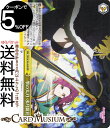 ヴァイスシュヴァルツ アニメ プリンセスコネクト!Re:Dive Season 2 零の太刀・水月鏡花(RRR) PRD/W100-024R | プリコネ ヴァイス シュヴァルツ クライマックス