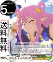 ヴァイスシュヴァルツ アニメ プリンセスコネクト!Re:Dive Season 2 王都決戦 ハツネ(U) PRD/W100-038 | プリコネ ヴァイス シュヴァルツ キャラクター ランドソル ギルド