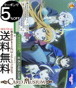 ヴァイスシュヴァルツ アニメ プリンセスコネクト!Re:Dive Season 2 血湧き肉躍る冒険(CC) PRD/W100-054 | プリコネ ヴァイス シュヴァルツ クライマックス