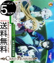ヴァイスシュヴァルツ アニメ プリンセスコネクト!Re:Dive Season 2 血湧き肉躍る冒険(RRR) PRD/W100-054R | プリコネ ヴァイス シュヴァルツ クライマックス