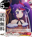ヴァイスシュヴァルツ アニメ プリンセスコネクト!Re:Dive Season 2 ルーセント学院の落ちこぼれ ミサキ(R) PRD/W100-063 | プリコネ ヴァイス シュヴァルツ キャラクター ランドソル ギルド