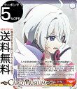 ヴァイスシュヴァルツ アニメ プリンセスコネクト!Re:Dive Season 2 騎士道の教え トモ(C) PRD/W100-072 | プリコネ ヴァイス シュヴァルツ キャラクター ランドソル ギルド