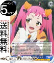 ヴァイスシュヴァルツ アニメ プリンセスコネクト!Re:Dive Season 2 親友で家族 アヤネ(C) PRD/W100-105 | プリコネ ヴァイス シュヴァルツ キャラクター ランドソル ギルド