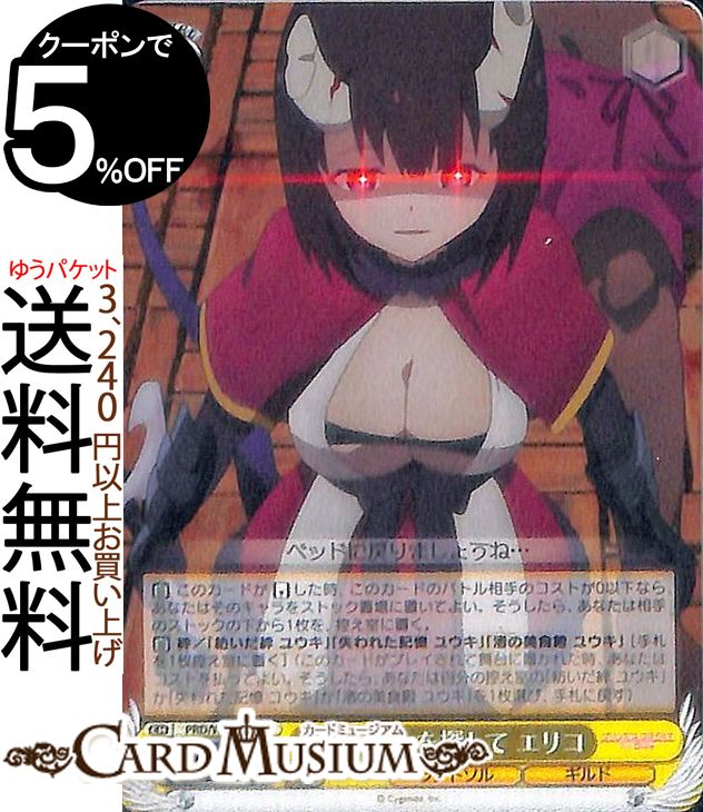 ˥ץ󥻥ͥȡRe:Dive ̿οͤõ ꥳ R PRD/W84-005    饯 ɥ 