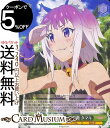 アニメプリンセスコネクト!Re:Dive 酔い醒ましの一発 タマキ C PRD/W84-044 ヴァイス シュヴァルツ 緑 キャラクター ランドソル ギルド
