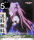 アニメプリンセスコネクト!Re:Dive 姉妹の絆 CC PRD/W84-053 ヴァイス シュヴァルツ 緑 クライマックス