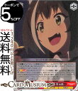 アニメプリンセスコネクト!Re:Dive まともな食材 キャル R PRD/W84-061 ヴァイス シュヴァルツ 赤 キャラクター ランドソル ギルド