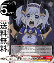 アニメプリンセスコネクト!Re:Dive 魔族の姉妹 アカリ U PRD/W84-063 ヴァイス シュヴァルツ 赤 キャラクター ランドソル ギルド