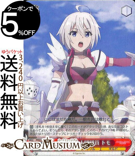 王宮騎士団 みんな探してる人気モノ 王宮騎士団 Cd 音楽ソフト チケット 王宮騎士団 みんな探してる人気モノ 王宮騎士団 Cd 音楽ソフト チケット