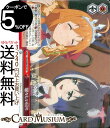 アニメプリンセスコネクト!Re:Dive 騒々しい日々 CC PRD/W84-081 ヴァイス シュヴァルツ 赤 クライマックス