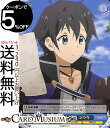 アニメプリンセスコネクト!Re:Dive 失われた記憶 ユウキ R PRD/W84-088 ヴァイス シュヴァルツ 青 キャラクター ランドソル ギルド