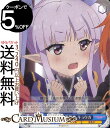 アニメプリンセスコネクト!Re:Dive 真面目な優等生 キョウカ R PRD/W84-089 ヴァイス シュヴァルツ 青 キャラクター ランドソル ギルド