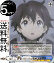 アニメプリンセスコネクト!Re:Dive 紡いだ絆 ユウキ R PRD/W84-092 ヴァイス シュヴァルツ 青 キャラクター ランドソル ギルド