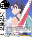 アニメプリンセスコネクト!Re:Dive 渚の美食殿 ユウキ U PRD/W84-093 ヴァイス シュヴァルツ 青 キャラクター ランドソル ギルド
