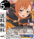 アニメプリンセスコネクト!Re:Dive クエストの誘い ミソギ C PRD/W84-099 ヴァイス シュヴァルツ 青 キャラクター ランドソル ギルド