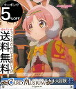 アニメプリンセスコネクト!Re:Dive リトルリリカル大冒険 CR PRD/W84-108 ヴァイス シュヴァルツ 青 クライマックス