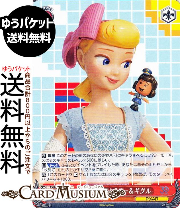 ɥߥ塼ࡡŷԾŹ㤨֥ Toy Story 30YEARSBEYOND ȹư򶦤ˡɥܡ(U PXR/S122-079 |   饯 PIXARפβǤʤ40ߤˤʤޤ