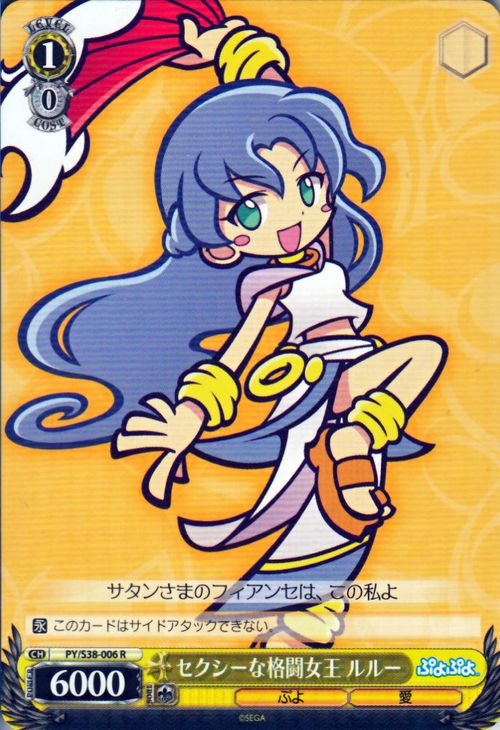 楽天市場】スリーブ ぷよぷよの通販