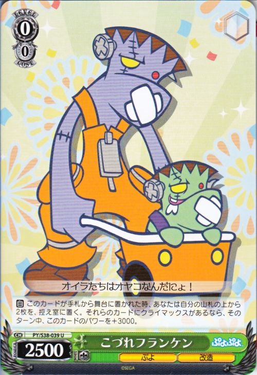  פפ Ťե󥱥 ( U ) PY/S38-039 |     饯