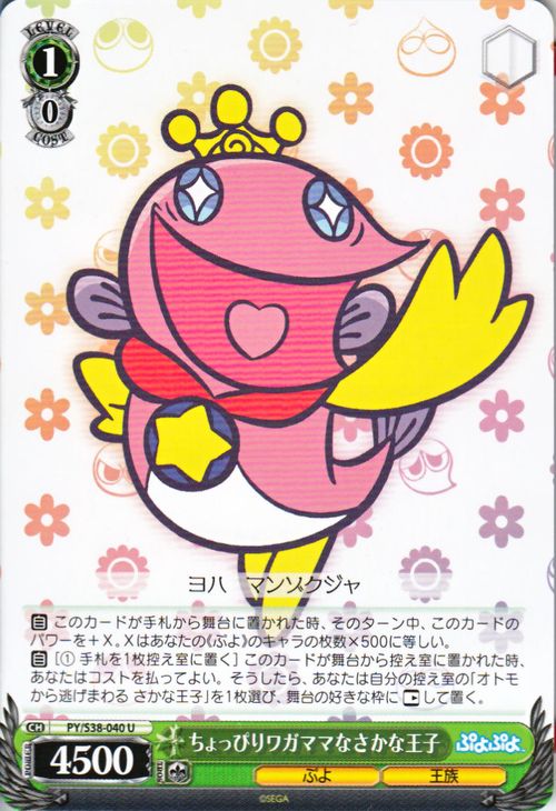  פפ äԤ塞ޥޤʤʲ ( U ) PY/S38-040 |     饯