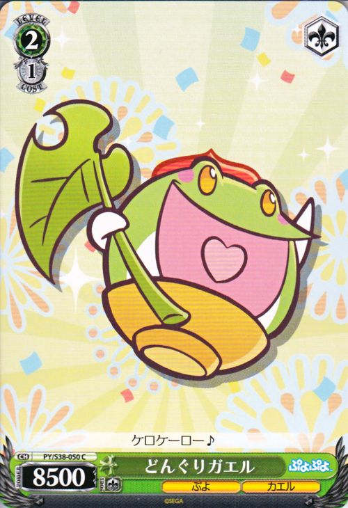  פפ ɤ󤰤ꥬ ( C ) PY/S38-050 |     饯