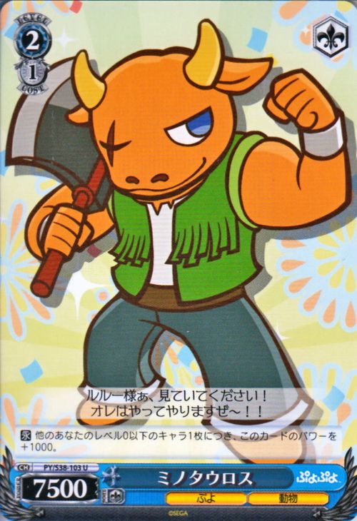  פפ ߥΥ ( U ) PY/S38-103 |     饯