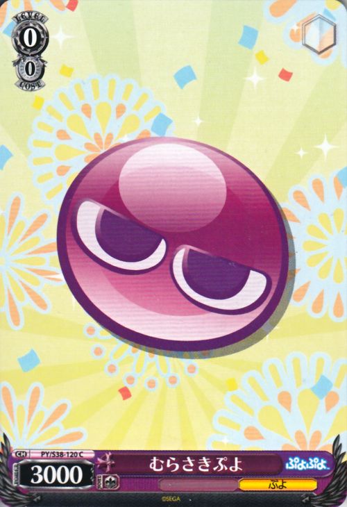 ɥߥ塼ࡡŷԾŹ㤨֥ פפ 餵פ ( C PY/S38-120 |     饯פβǤʤ10ߤˤʤޤ