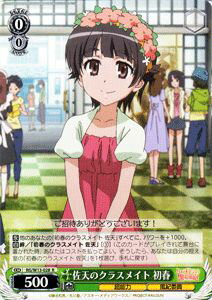 ɥߥ塼ࡡŷԾŹ㤨֥ ؽϿ II & Ķżˤ ŷΥ饹ᥤ  ( R RG/W13-028 |   ɤȤ 졼륬 ǥå  饯פβǤʤ20ߤˤʤޤ