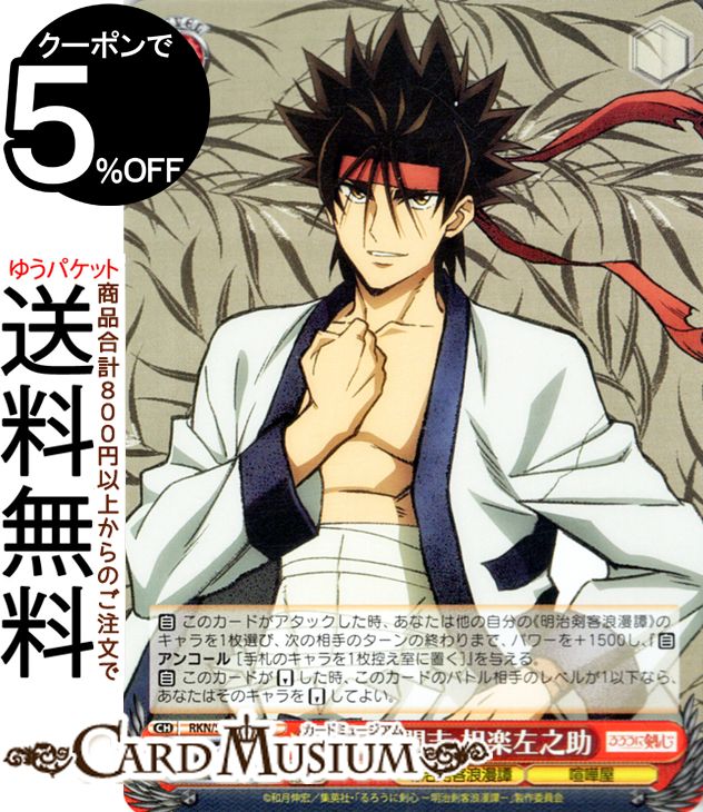 ɥߥ塼ࡡŷԾŹ㤨֥ ˷ -ϲ̡- ԶƮ ںǷ(C RKN/S115-060 |   饯 ϲ̡ ޲פβǤʤ40ߤˤʤޤ