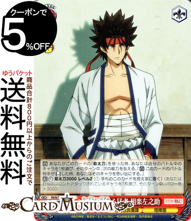 ɥߥ塼ࡡŷԾŹ㤨֥ ˷ -ϲ̡- ƮְԼ ںǷ(C RKN/S115-062 |   饯 ϲ̡ ޲פβǤʤ40ߤˤʤޤ