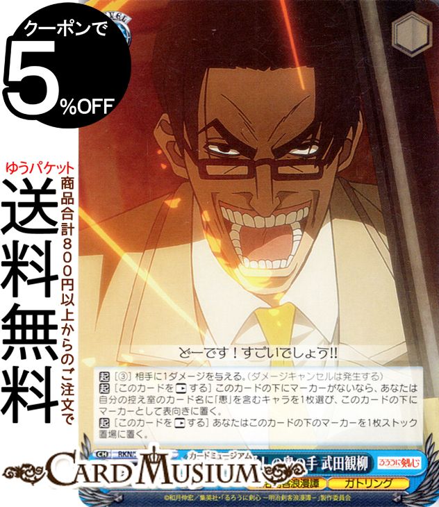 ɥߥ塼ࡡŷԾŹ㤨֥ ˷ -ϲ̡- İαμ Ĵ(C RKN/S115-092 |   饯 ϲ̡ ȥ󥰡פβǤʤ40ߤˤʤޤ