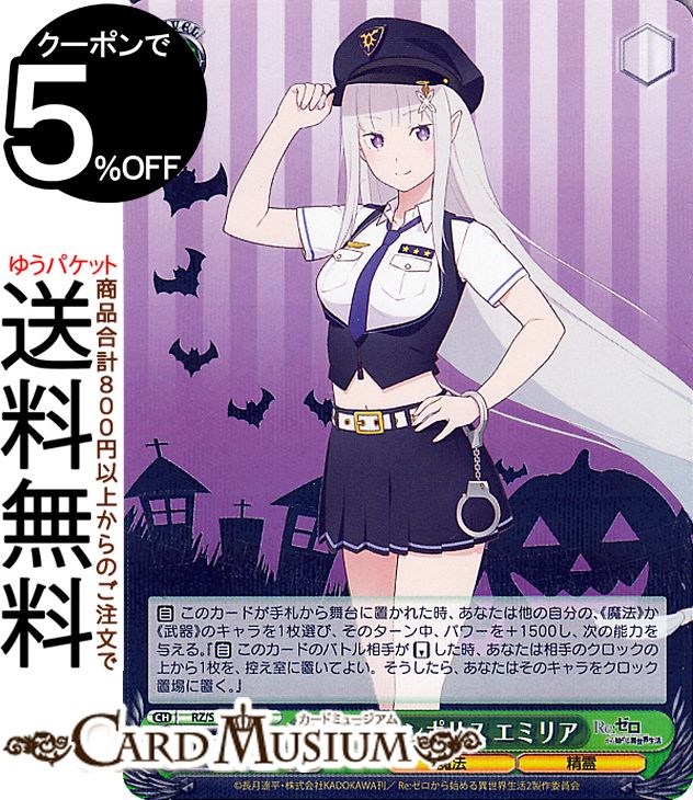 ɥߥ塼ࡡŷԾŹ㤨֥ Re:Ϥ Vol.3 ϥݥꥹ ߥꥢ(R RZ/S116-031 |   饯 ˡ פβǤʤ40ߤˤʤޤ