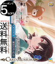 ヴァイスシュヴァルツ 角川スニーカー文庫 Vol.2 誕生日プレゼント(CR) Scn/W123-128 | ヴァイス シュヴァルツ クライマックス