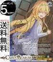 ヴァイスシュヴァルツ 角川スニーカー文庫 Vol.2 箱入り王女 アイリス(SP)※箔押しサイン Sks/W123-003SP | ヴァイス シュヴァルツ キャ...