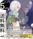 ヴァイスシュヴァルツ 角川スニーカー文庫 Vol.2 平和への願い クリス(C) Sks/W123-016 | ヴァイス シュヴァルツ キャラクター 冒険者 盗賊