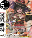 ヴァイスシュヴァルツ 角川スニーカー文庫 Vol.2 アークウィザード(爆裂魔) めぐみん(SP)※箔押しサイン Sks/W123-061SP | ヴァイス シュヴァルツ キャラクター 冒険者 魔法